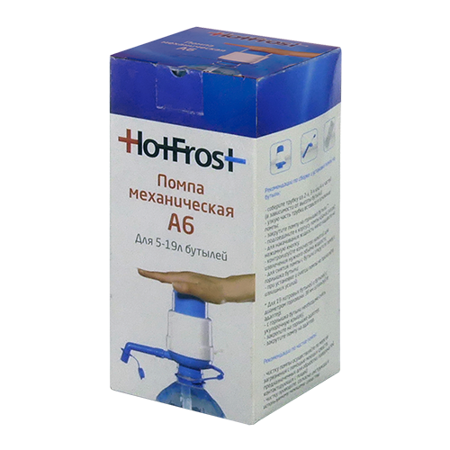 Упаковка HotFrost A6